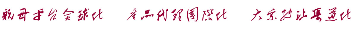 ЇYϢW(wng)ĸƽ_ȫ  a(chn)ƷH  D(zhun)׌